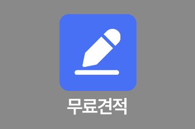 온라인상담